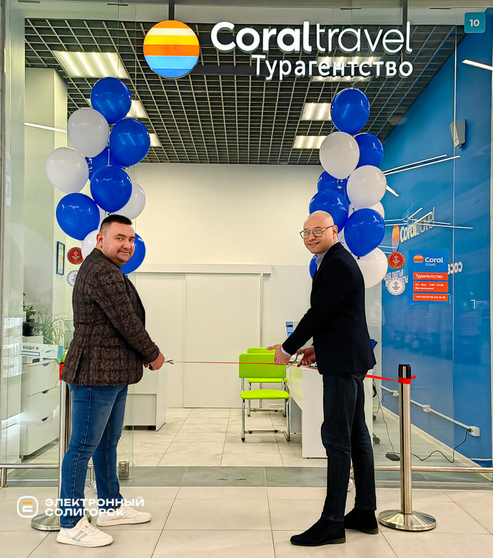 Cora Travel2 1