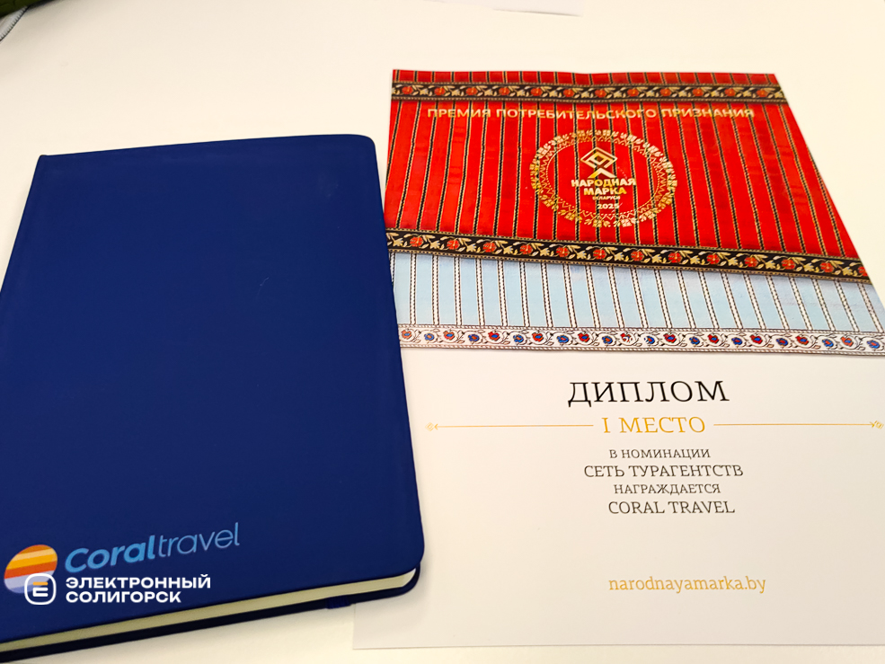 Coraltravel 22