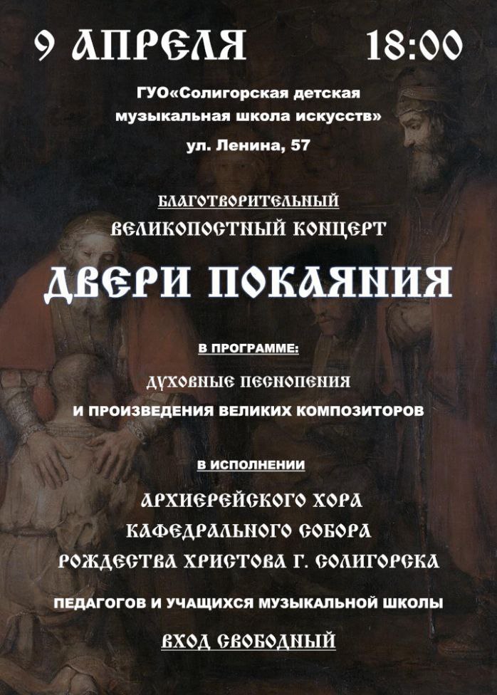 hor 7 1