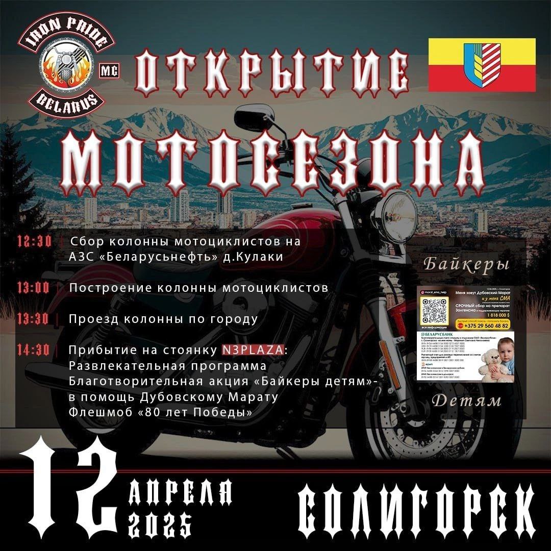 moto 3 1