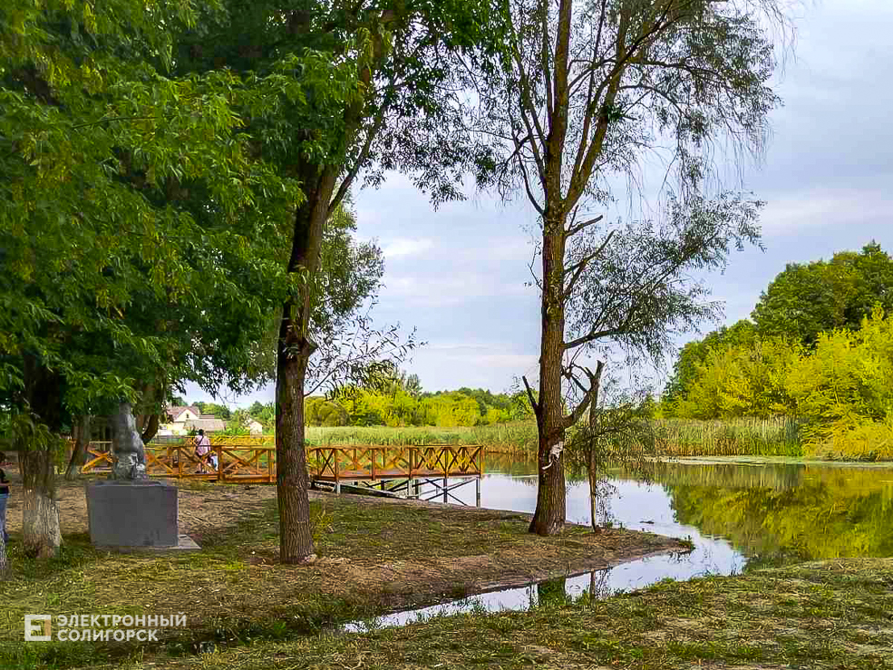 Starobin park 0309
