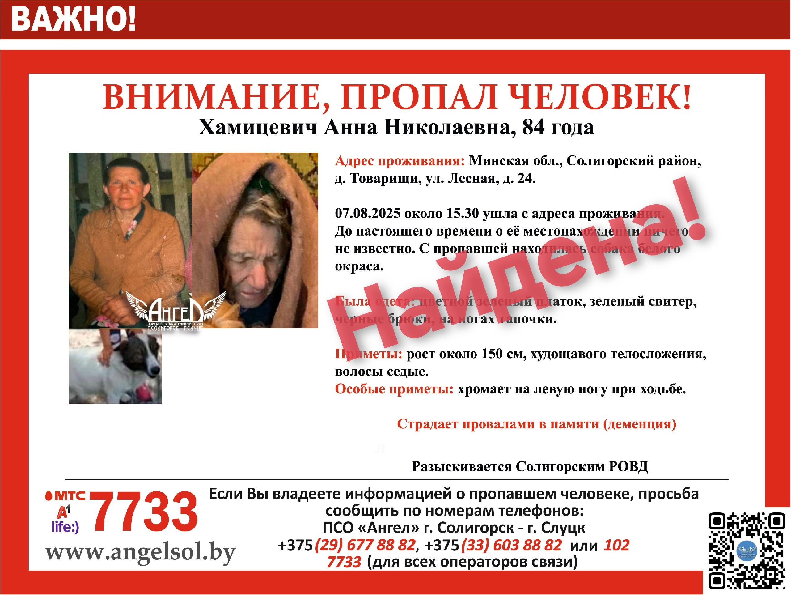 hamicevicj 2