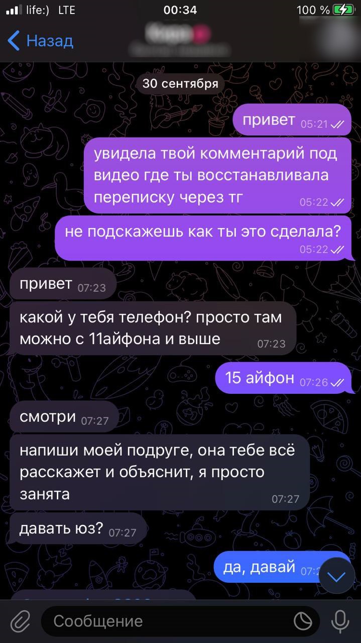 iphone1
