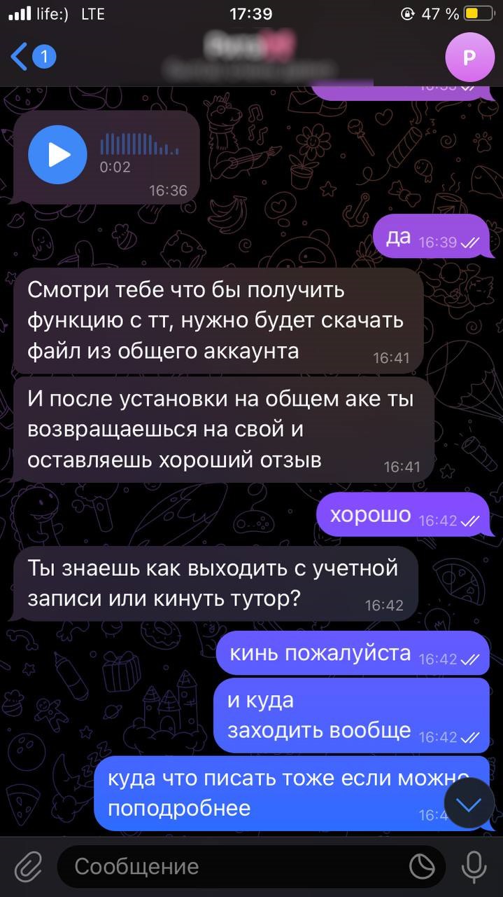 iphone2