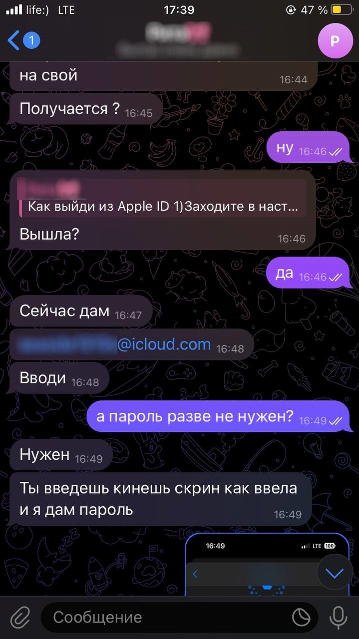 iphone4