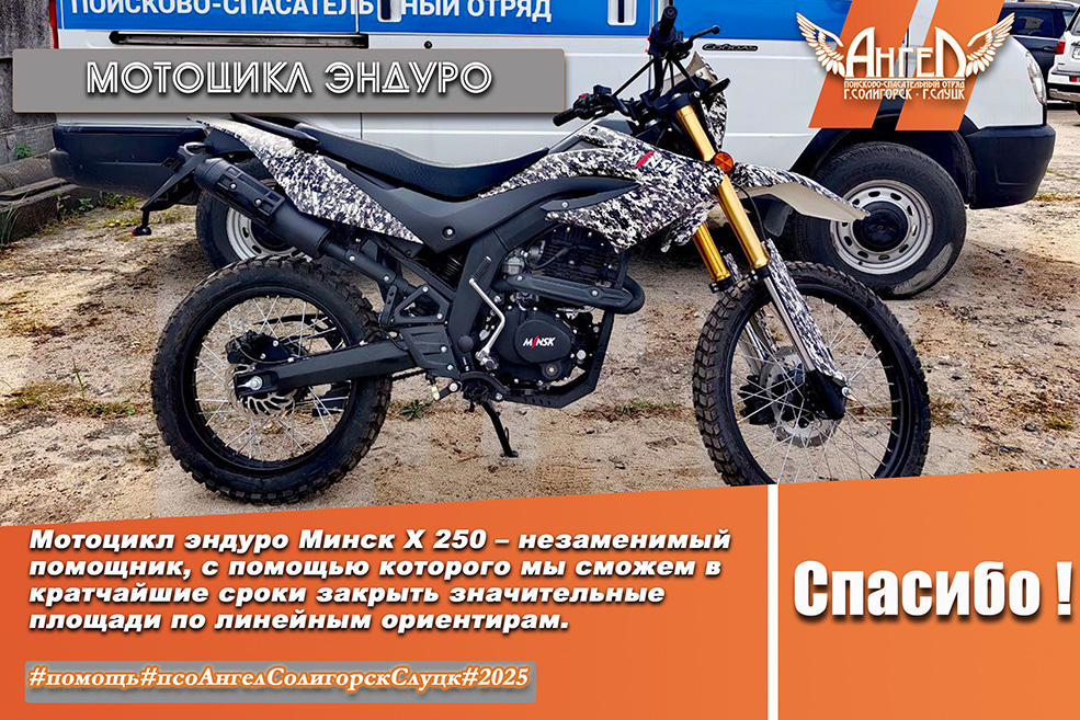 moto 25 1