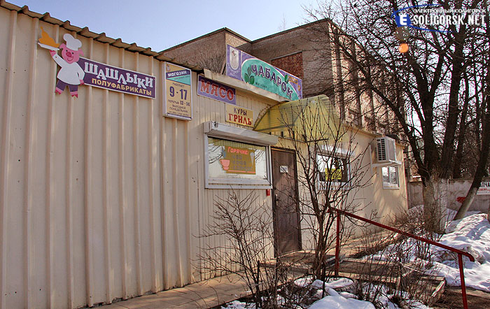 rynok21 4