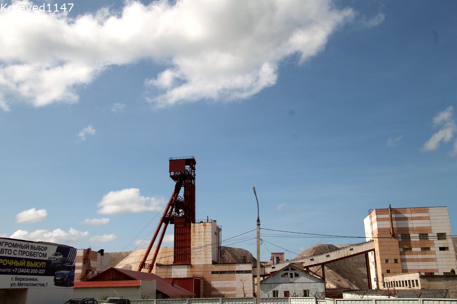 solkamsk0209