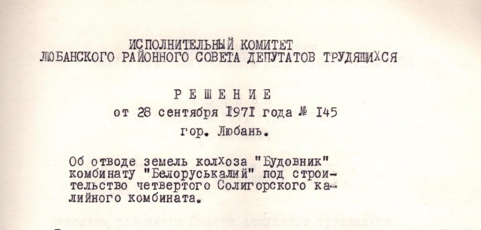 4РУ
