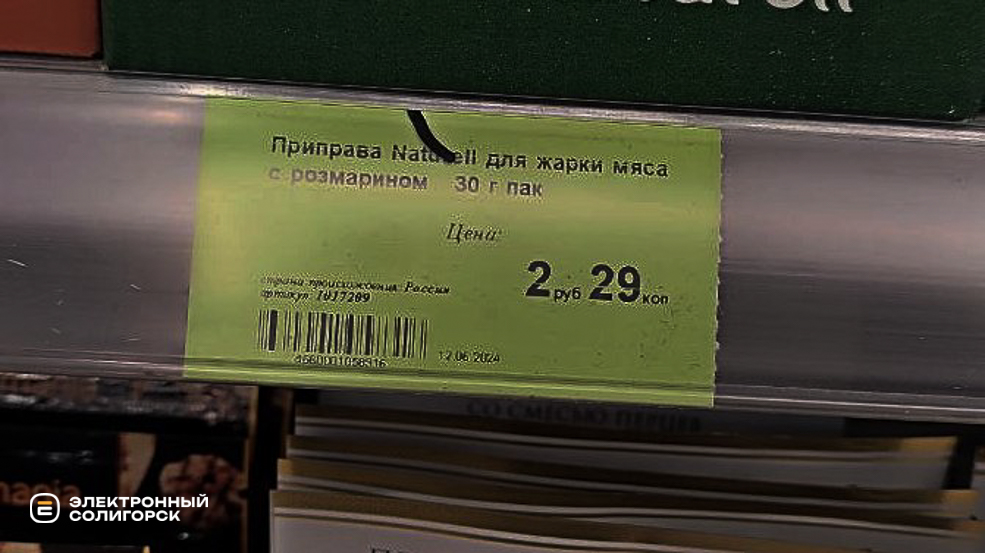 cenniki 2 11