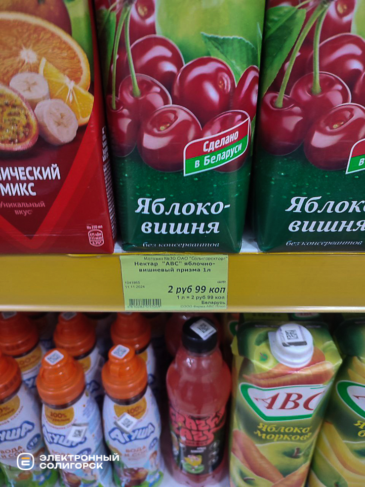 cenniki 2 21