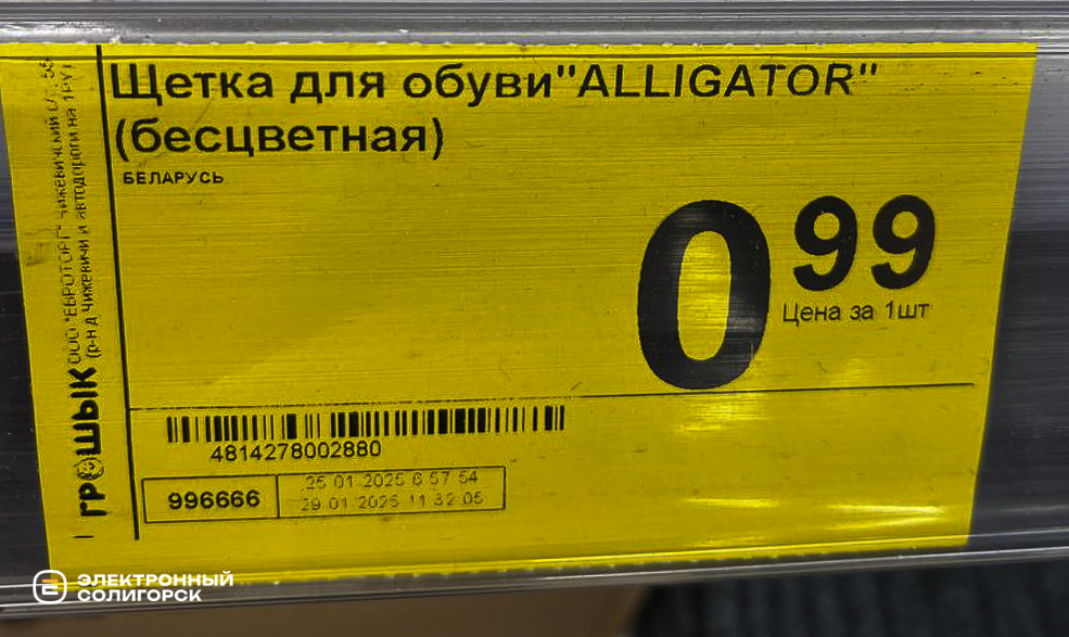 cenniki 2 4