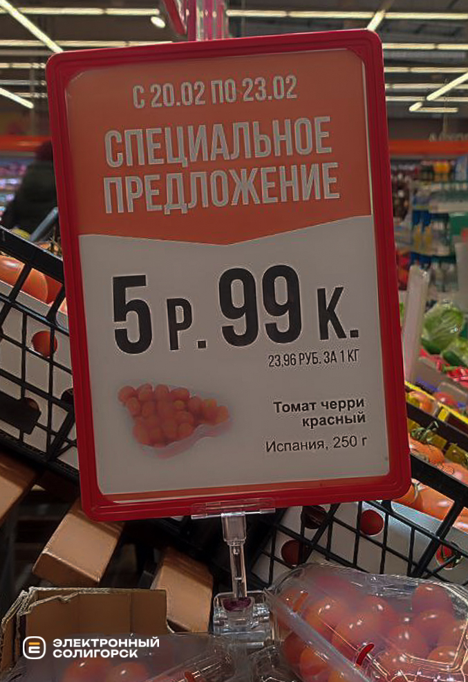 cenniki 2 9