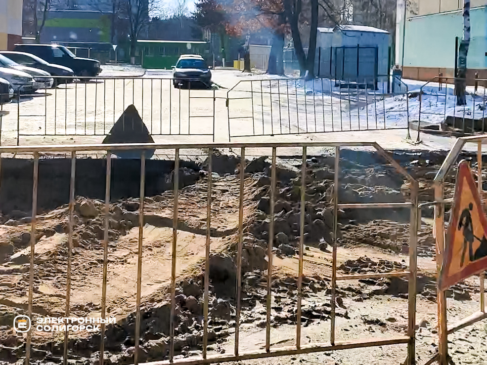 Parkovaya 3