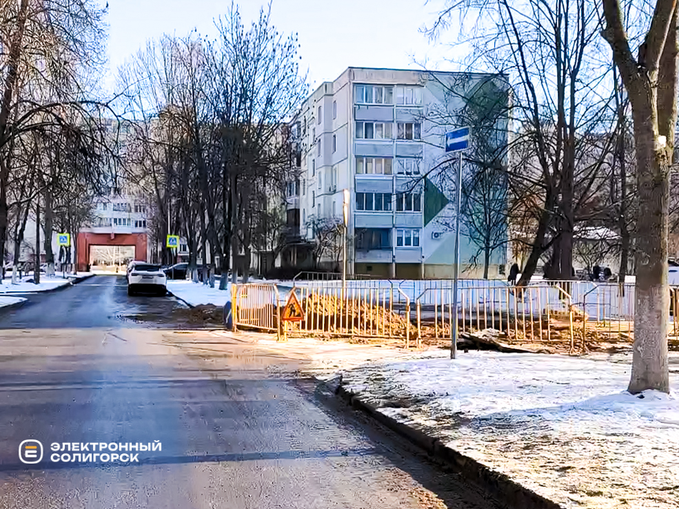 Parkovaya 7