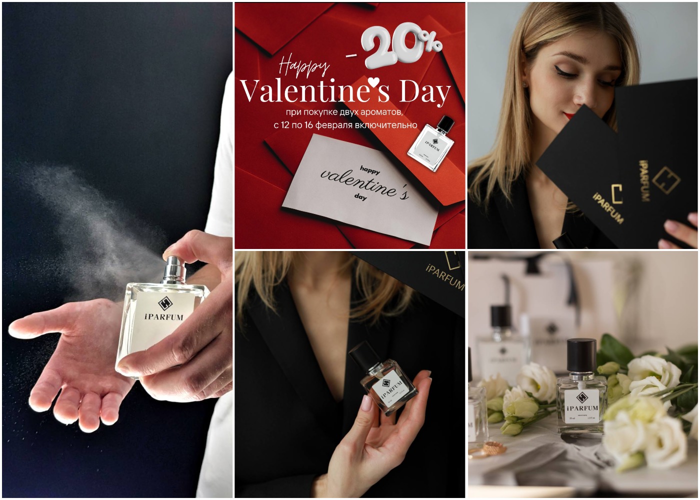 iParfum