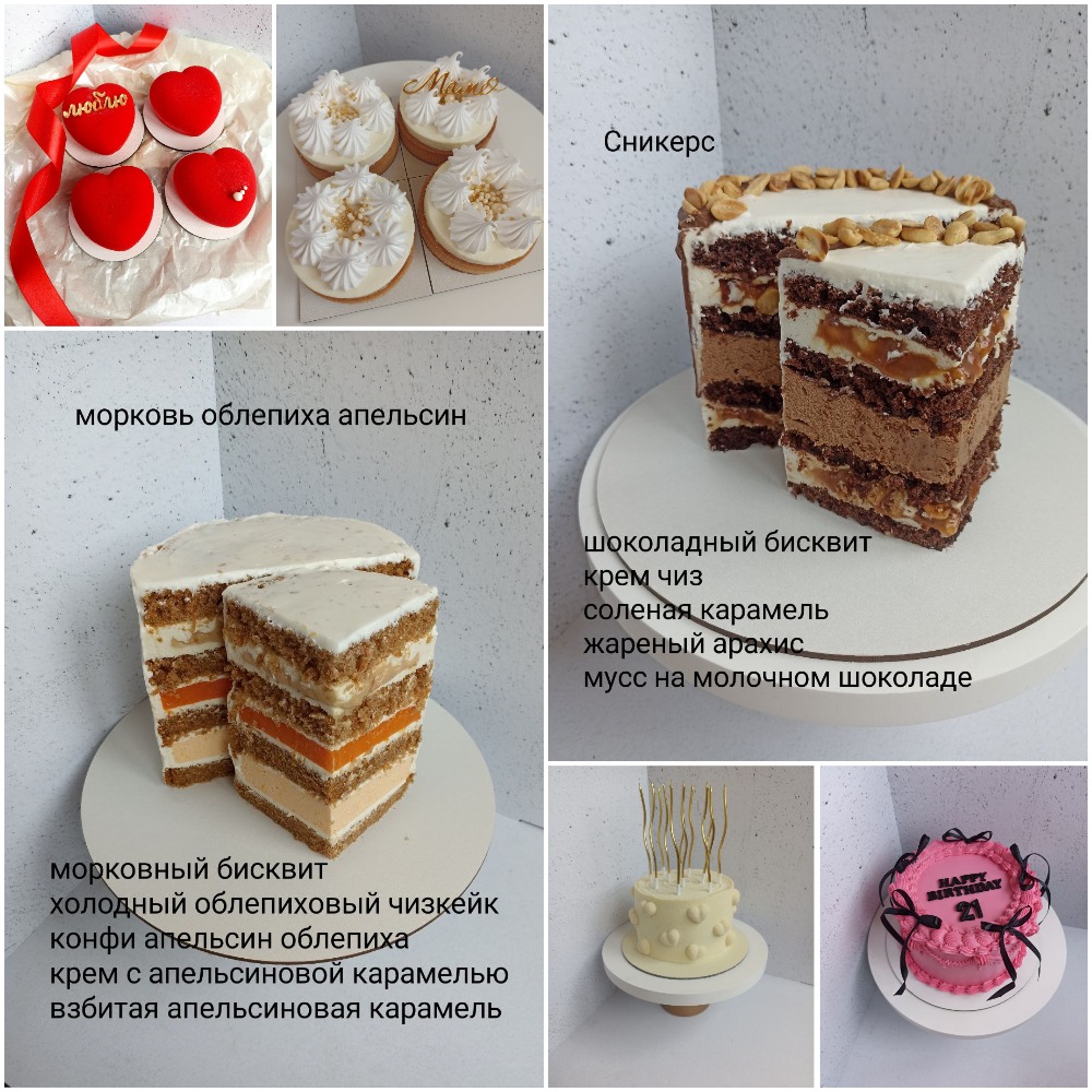 tort