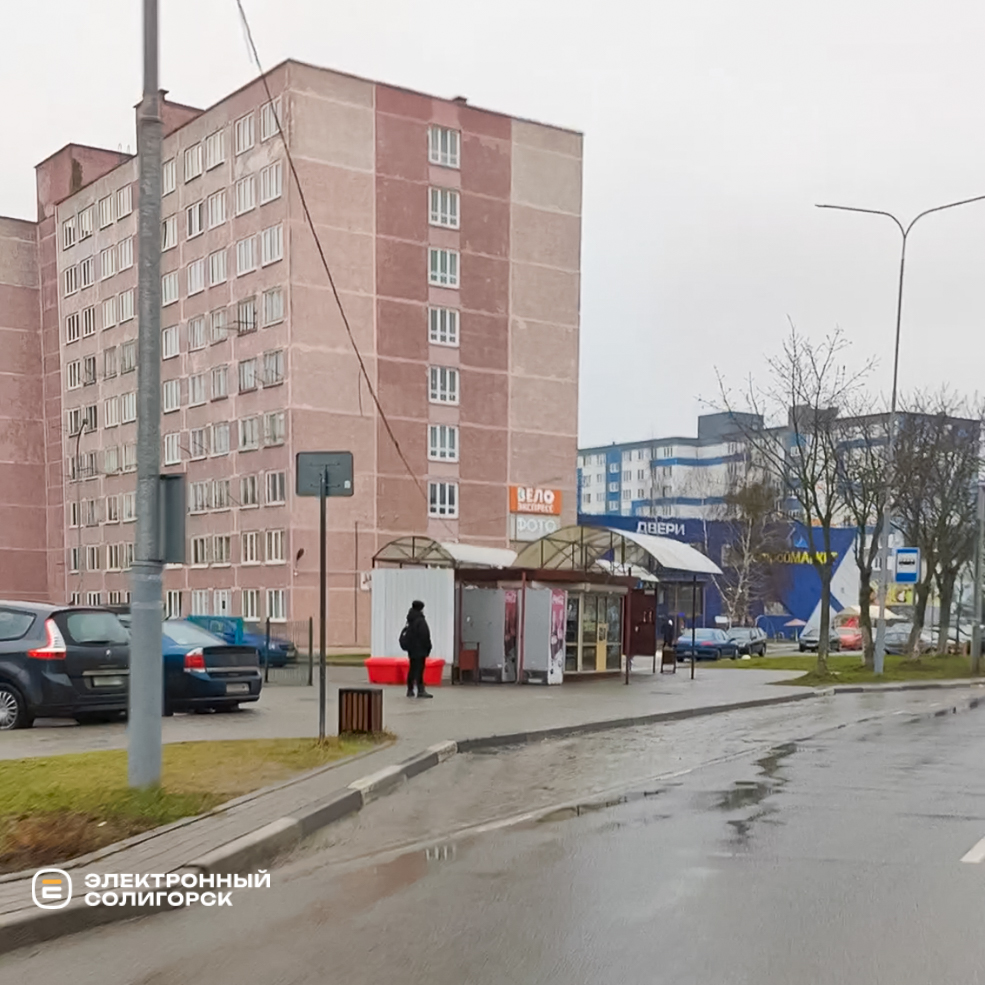 Ostanovki 15