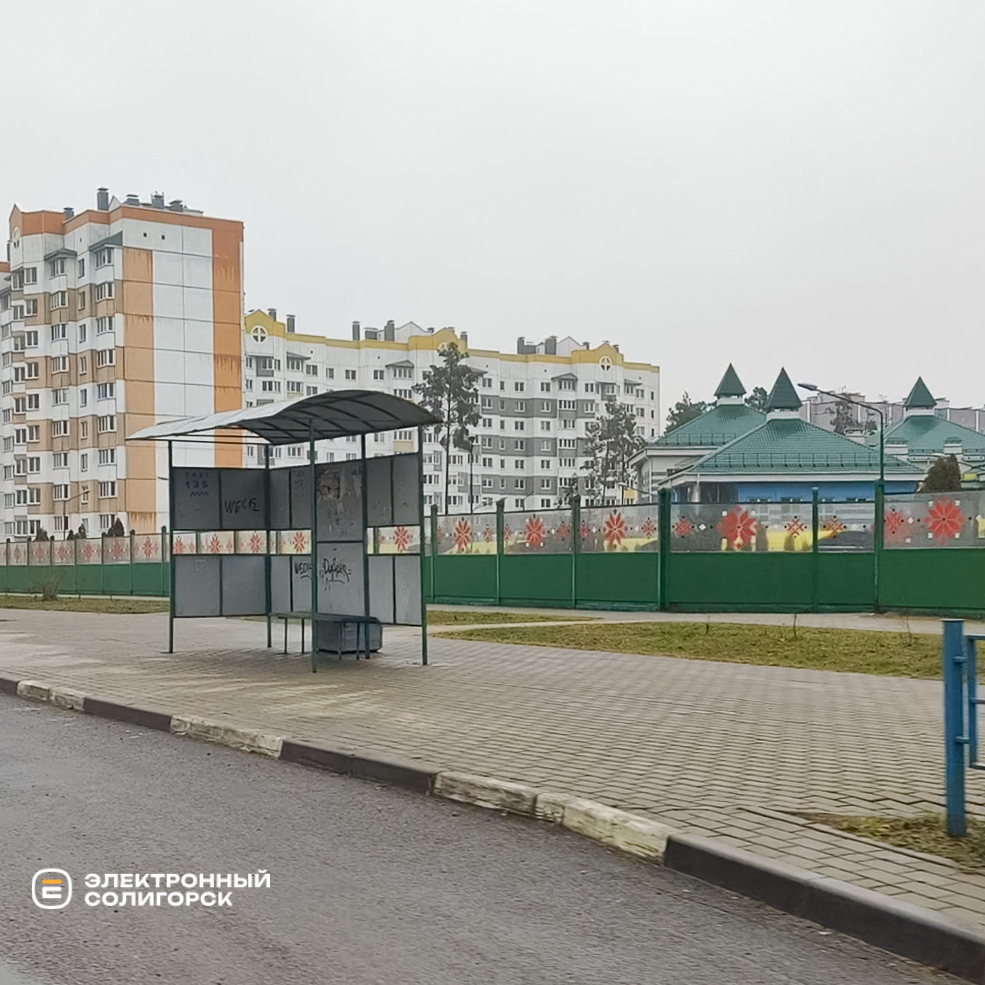 Ostanovki 29