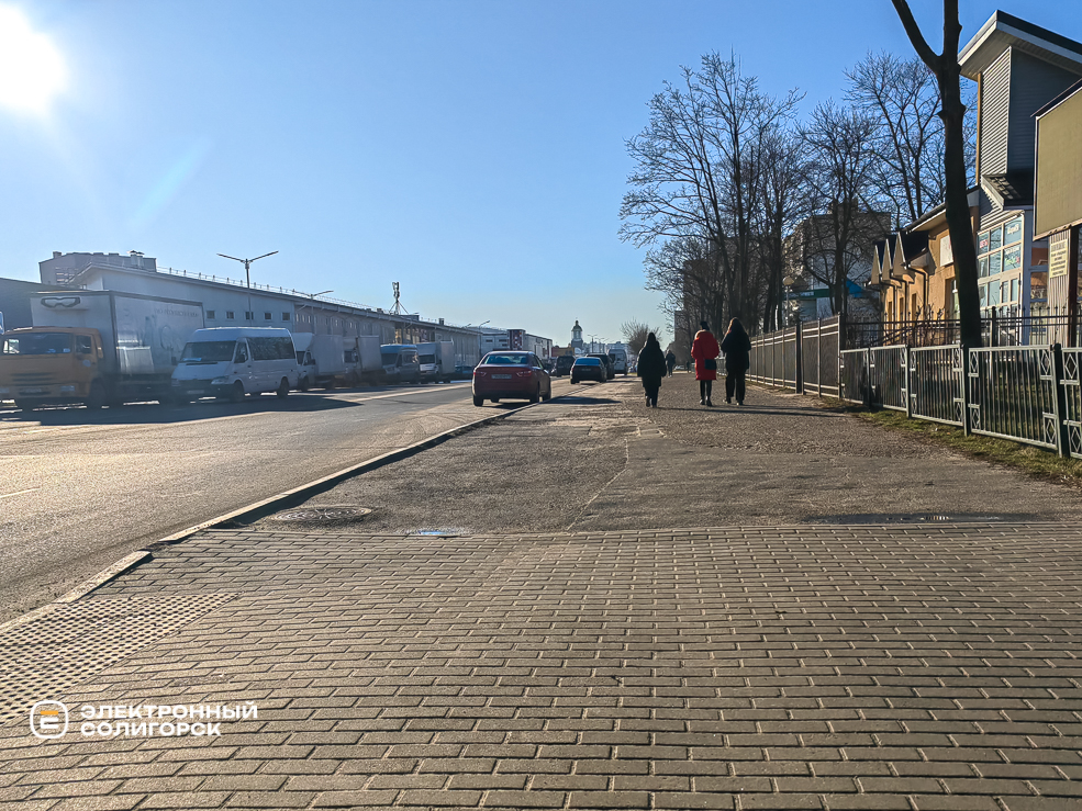 Sol winter 19
