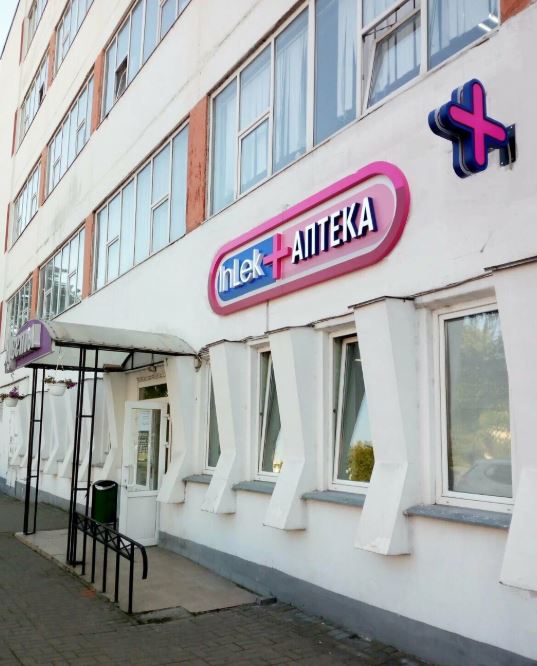 apteka 10