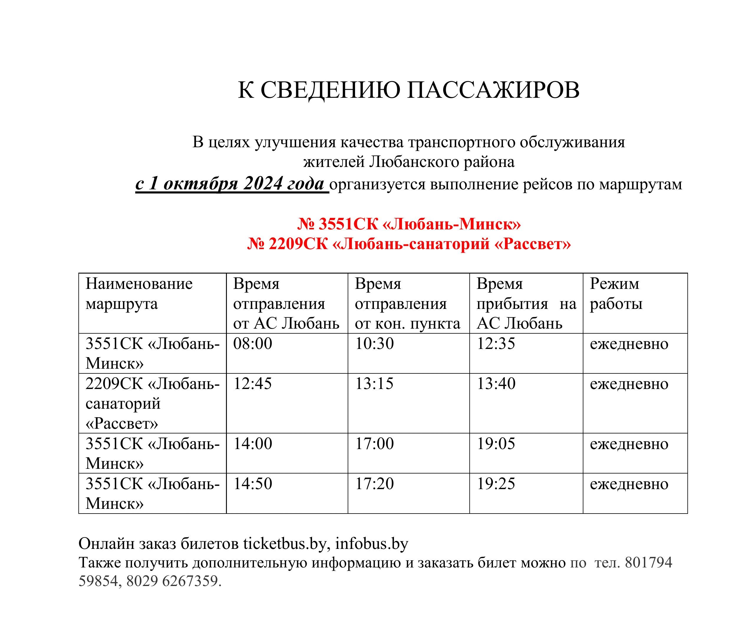 luban 17 1