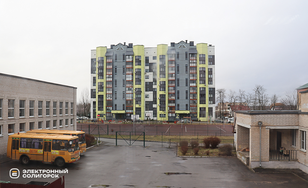 school2 2 15