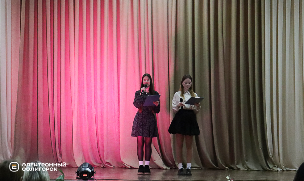 school2 2 4