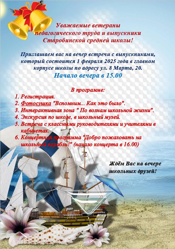 starob 29 1