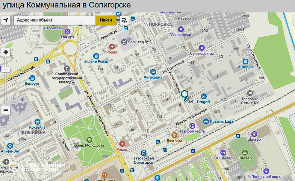 kommunalnaya 2 1