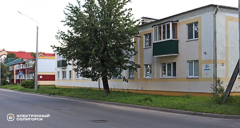 kommunalnaya 2 12