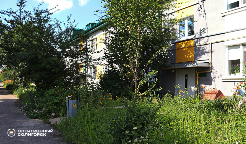 kommunalnaya 2 21