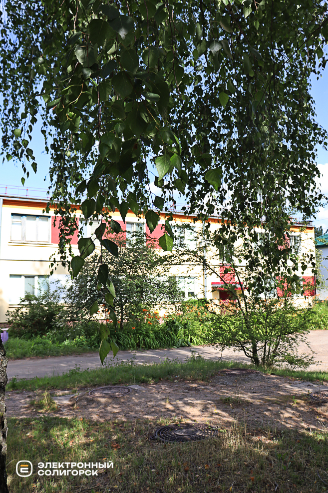 kommunalnaya 2 39