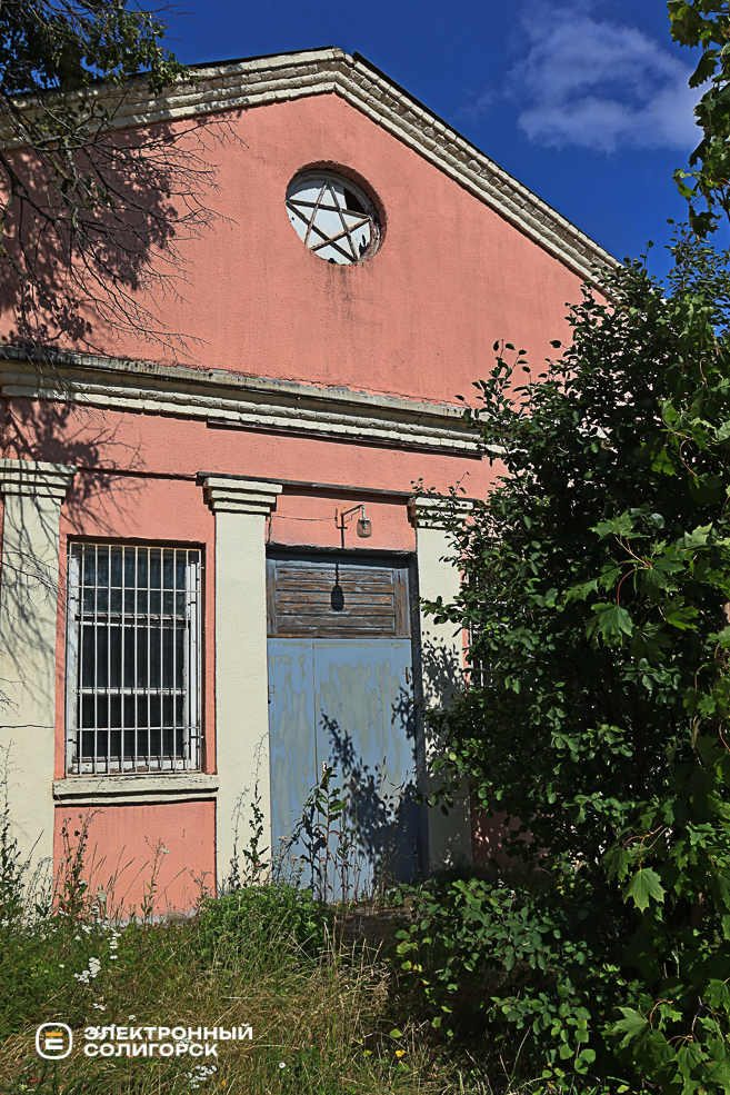 kommunalnaya 2 5