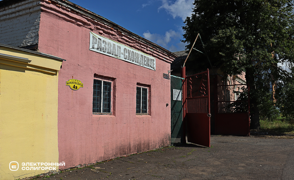 kommunalnaya 2 6