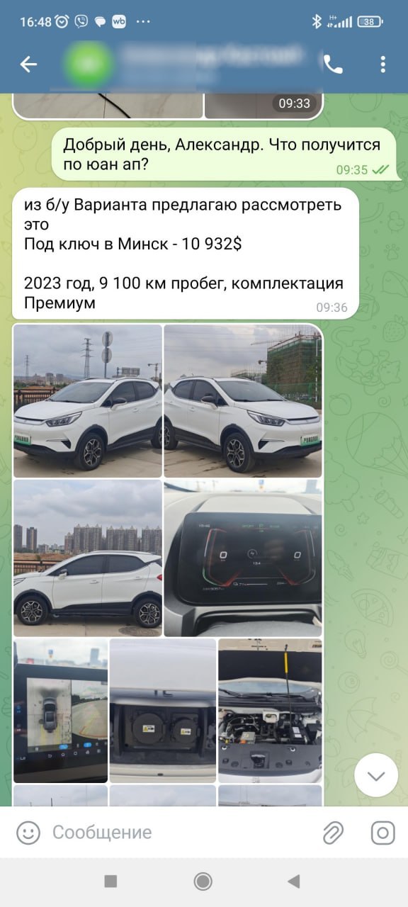 auto 8 3