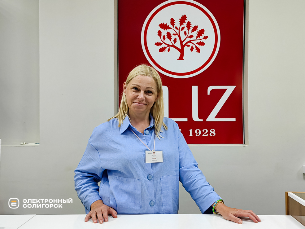 ELIZ 23
