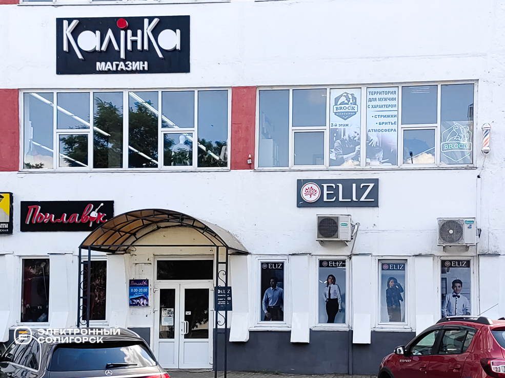 ELIZ 29