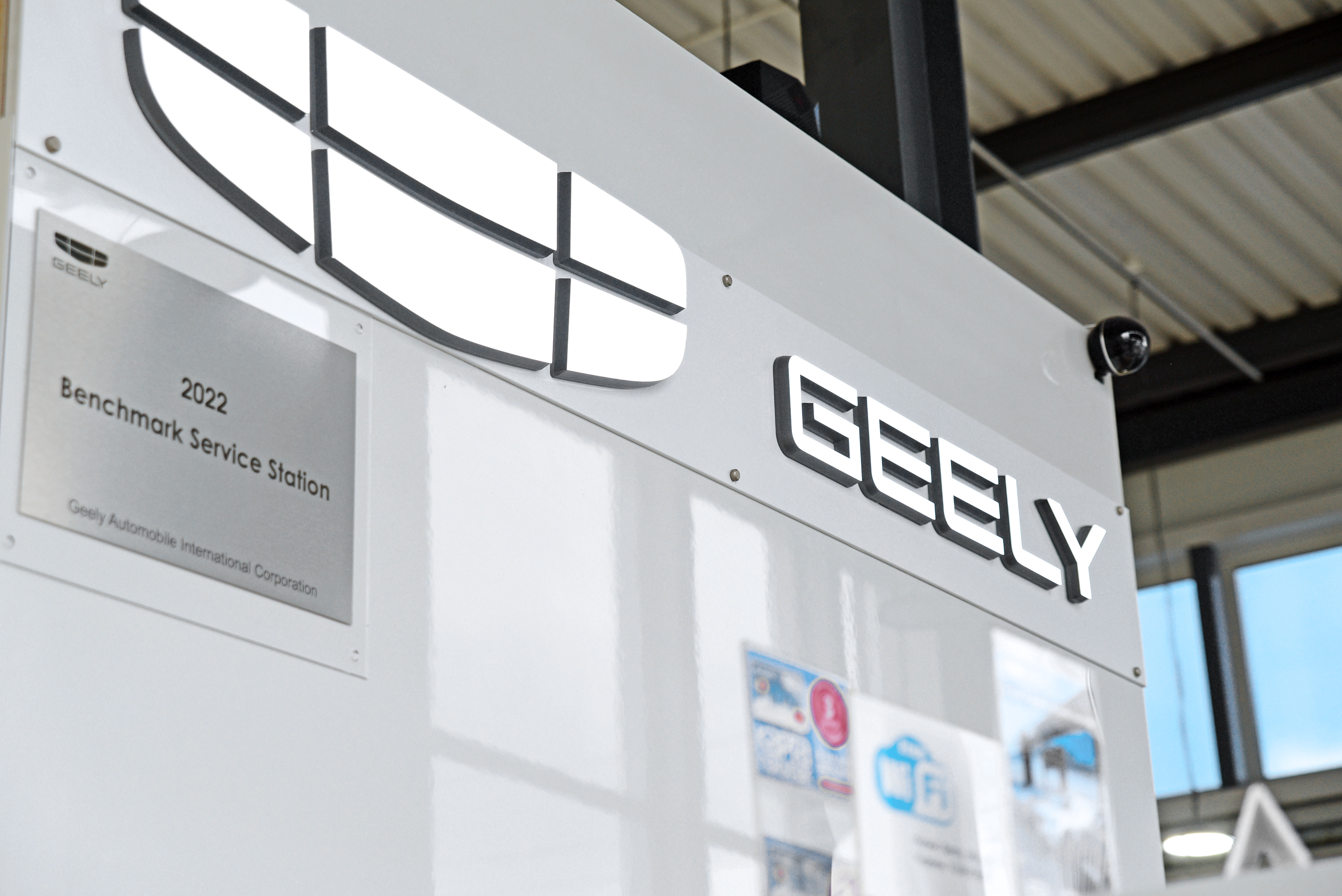 geely 7