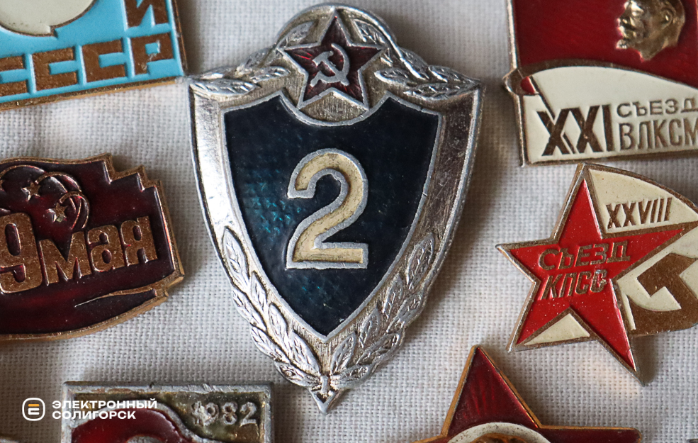 koll 2 7