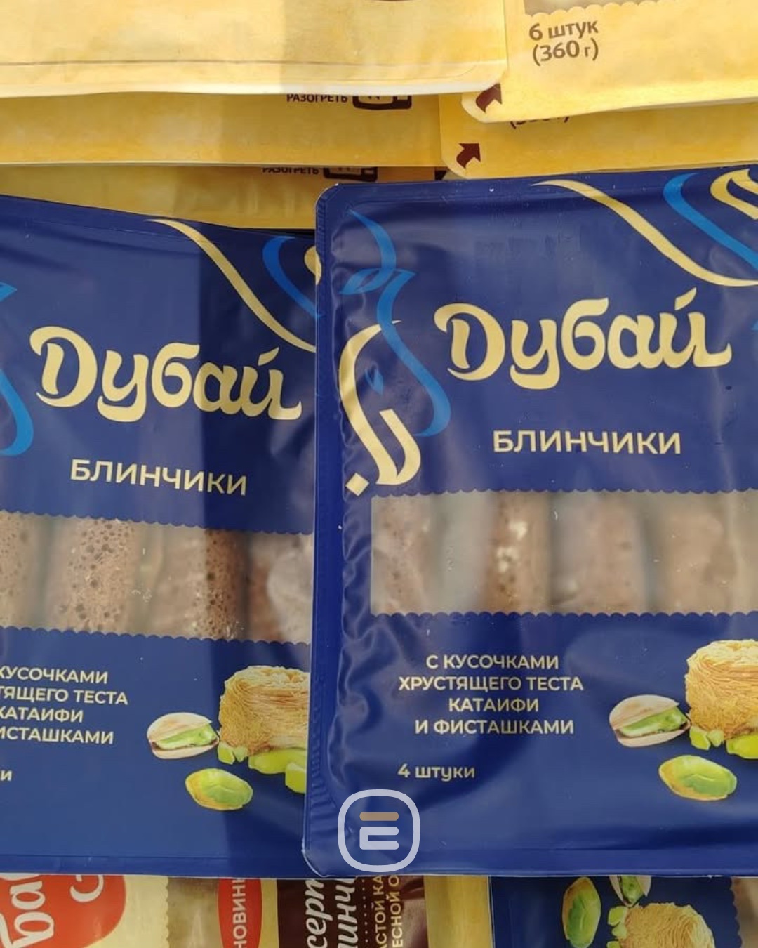 novinki 5