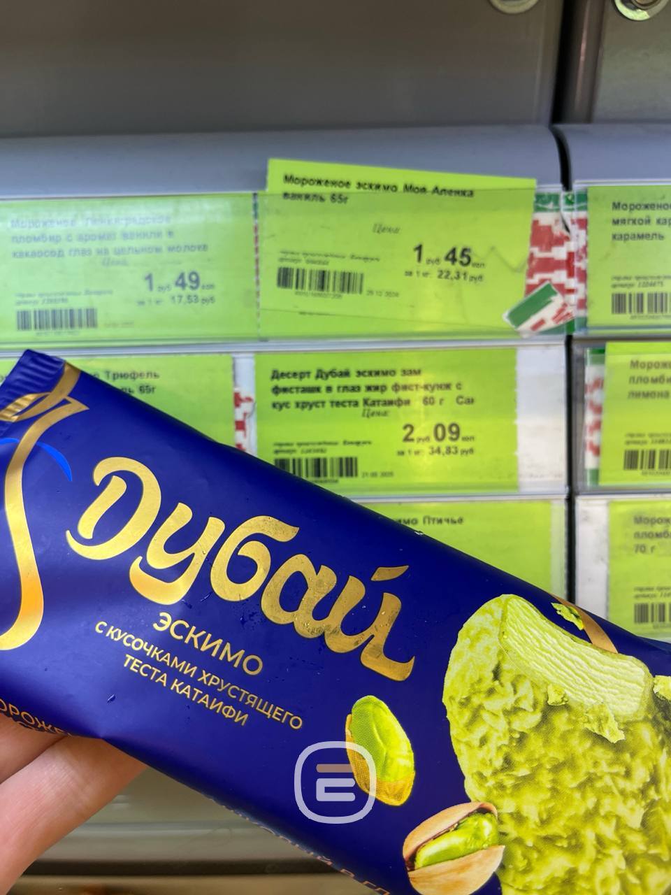 novinki 6