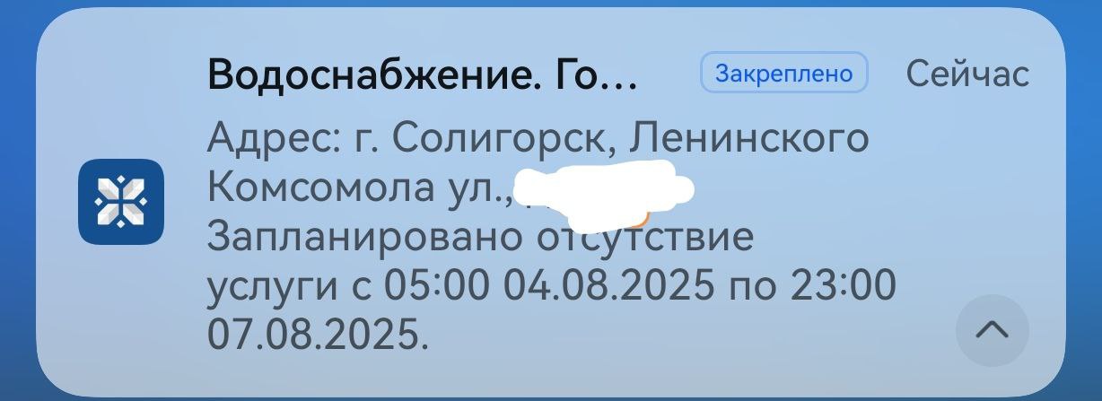 voda1