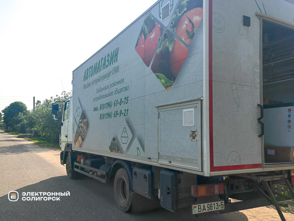 Автолавка в деревне Замошье Любанского района