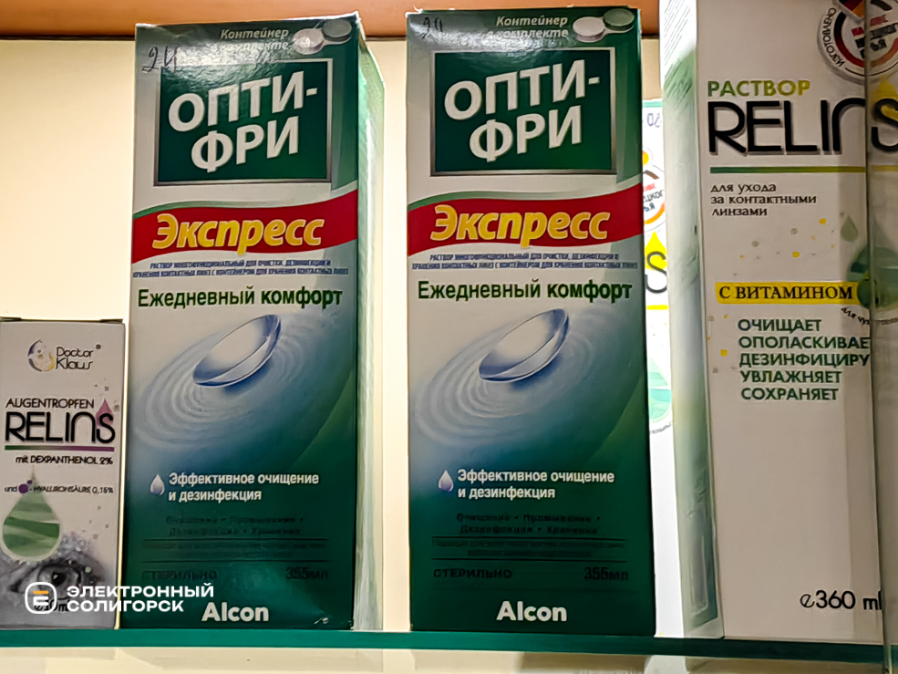 Lubimaya optika 24
