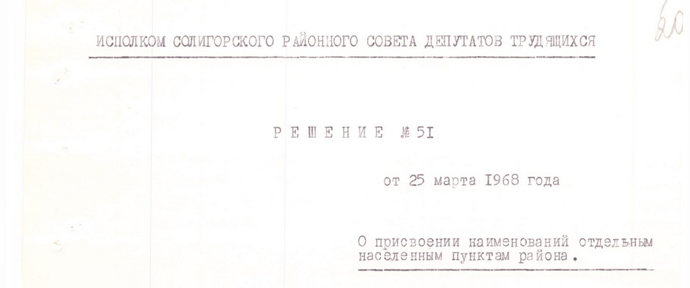 Rash 131