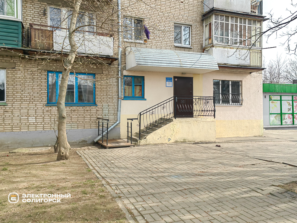 Дома и квартиры в Солигорске