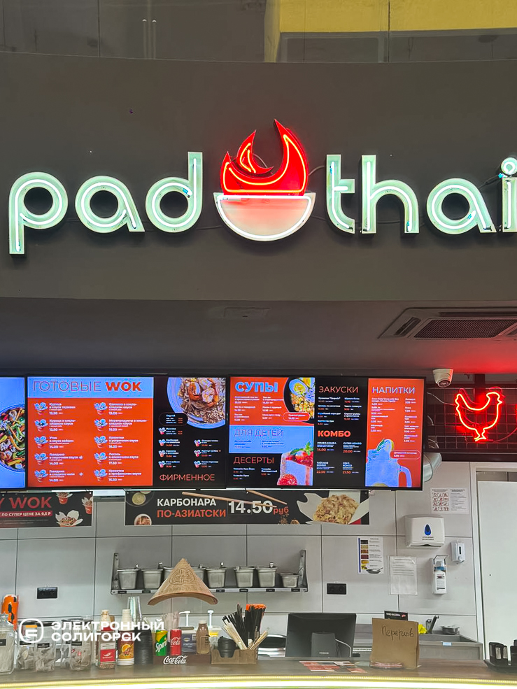 Padthai 3 3