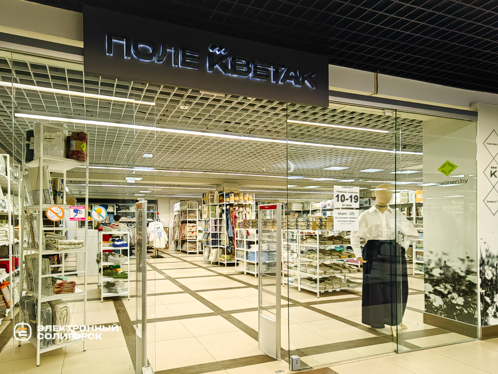 Pole kvetak new 18