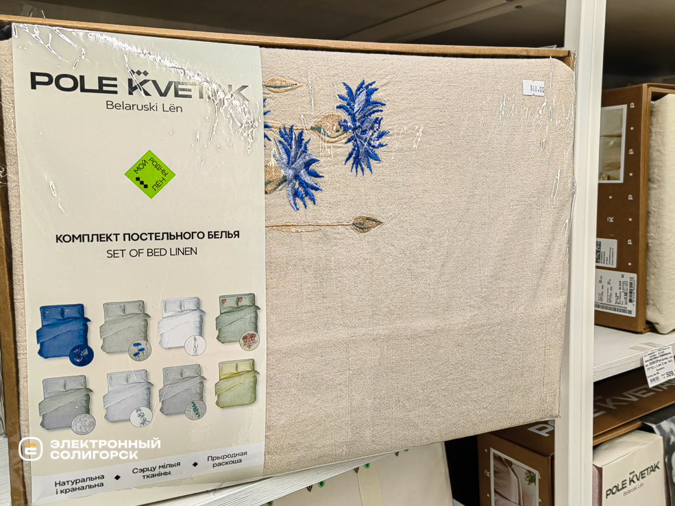 Pole kvetak new 25